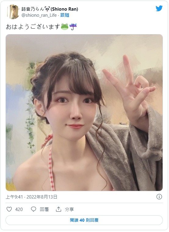 图片[3]-诗音乃兰(诗音乃らん)作品推荐cami-249封面及剧情介绍-尤乐舍