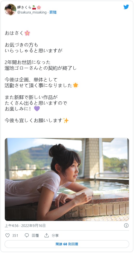 图片[6]-岬さくら(岬樱，Misaki-Sakura)作品推荐SUKE-133封面及剧情介绍-尤乐舍