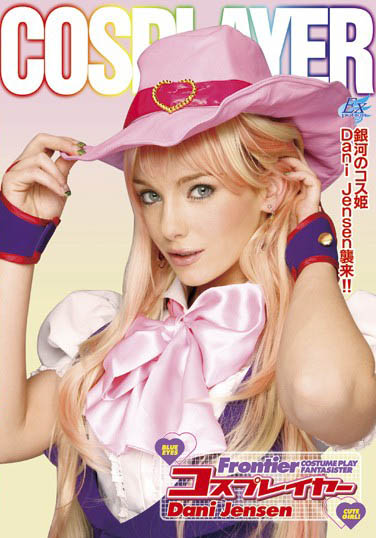 Dani Jensen经典作品推荐AKB-018封面及剧情介绍-尤乐舍