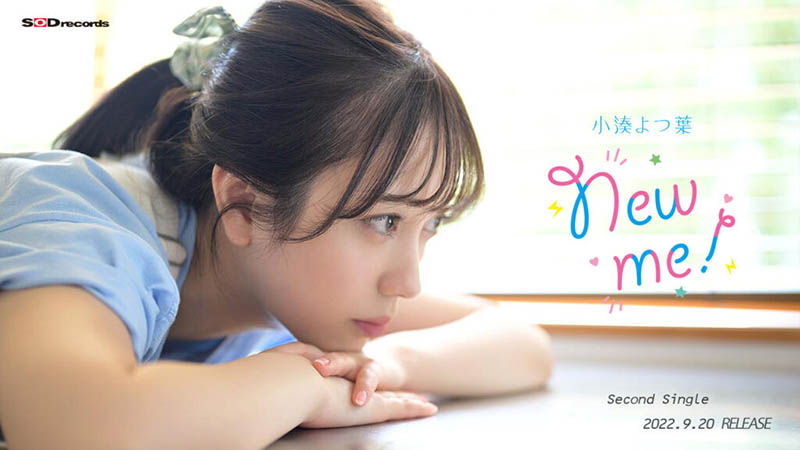 图片[6]-小凑よつ叶(小凑四叶，Kominato-Yotsuha)作品推荐STARS-715封面及剧情介绍-尤乐舍