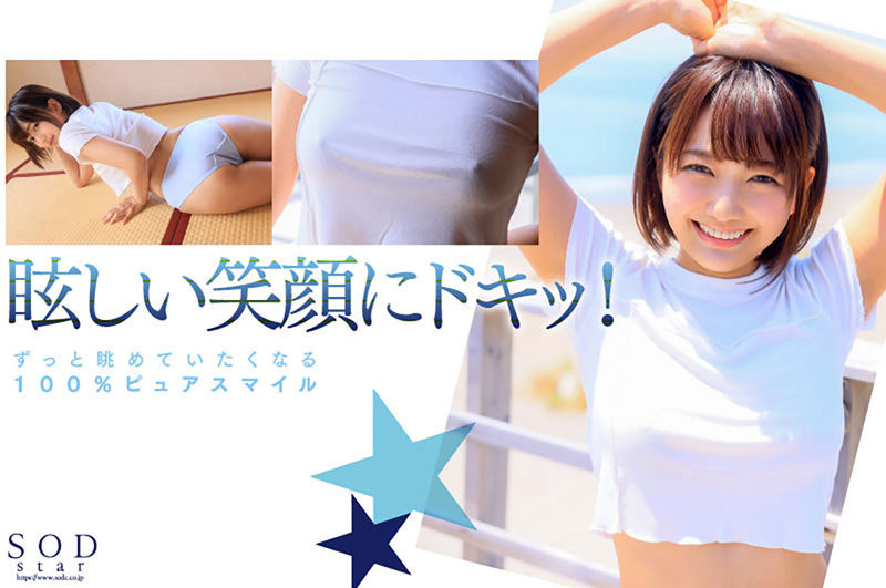 图片[5]-星乃莉子(Hoshino-Riko)作品推荐STARS-716封面及剧情介绍-尤乐舍