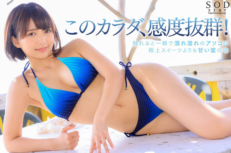 图片[9]-星乃莉子(Hoshino-Riko)作品推荐STARS-716封面及剧情介绍-尤乐舍