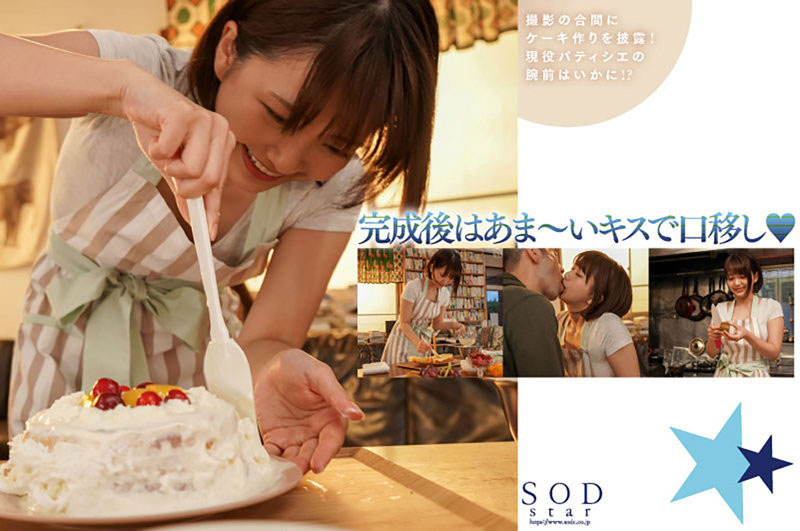图片[10]-星乃莉子(Hoshino-Riko)作品推荐STARS-716封面及剧情介绍-尤乐舍