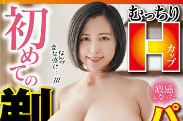 田中ねね(田中宁宁，Tanaka-Nene)作品推荐WAWA-004封面及剧情介绍-尤乐舍