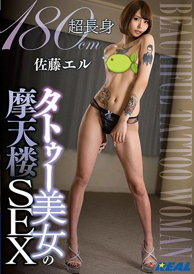 图片[2]-叶芽遥希(Kaname-Haruki)作品推荐XRLE-039封面及剧情介绍-尤乐舍