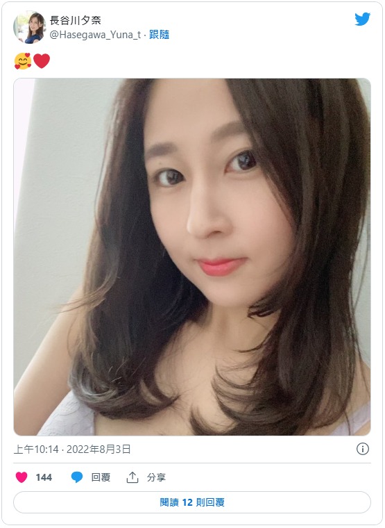 图片[3]-长谷川夕奈作品推荐pred-432封面及剧情介绍-尤乐舍