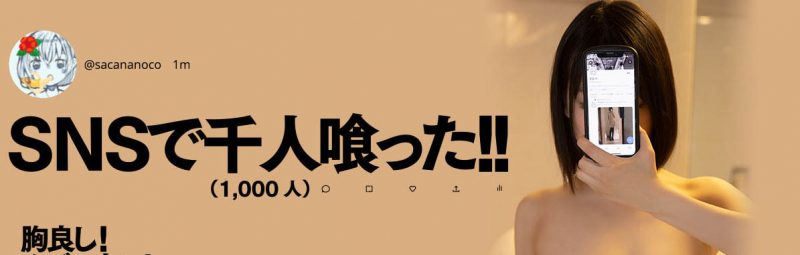 美月リナ(美月里菜，Mizuki-RIna)作品推荐HMN-253封面及剧情介绍-尤乐舍