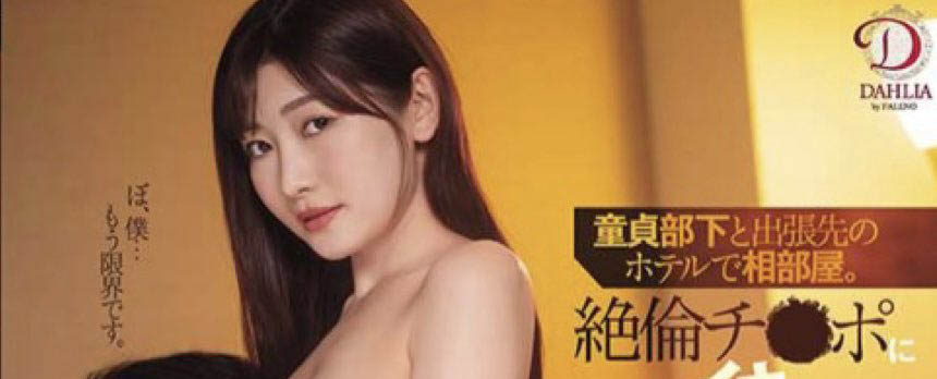 图片[2]-杏奈(Anna)作品推荐SIRO-4948封面及剧情介绍-尤乐舍