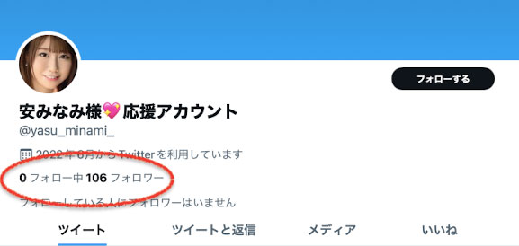 安みなみ(安美波，Yasu-Minami)作品推荐JUQ-099封面及剧情介绍-尤乐舍