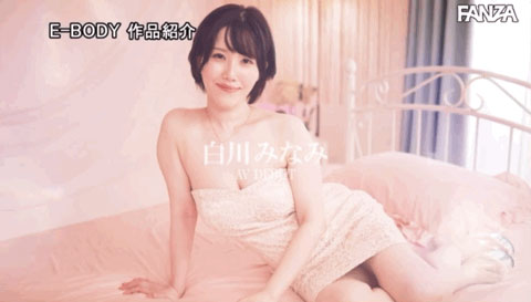 图片[4]-白川みなみ(白川南，Shirakawa-Minami)作品推荐EYAN-186封面及剧情介绍-尤乐舍