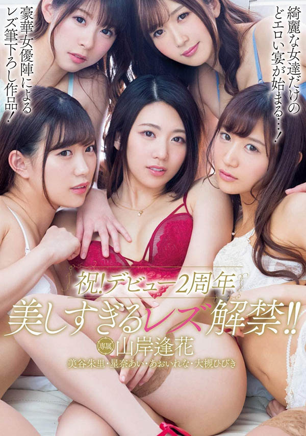 图片[2]-竹内有纪(Takeuchi-Yuki)作品推荐PRED-430封面及剧情介绍-尤乐舍