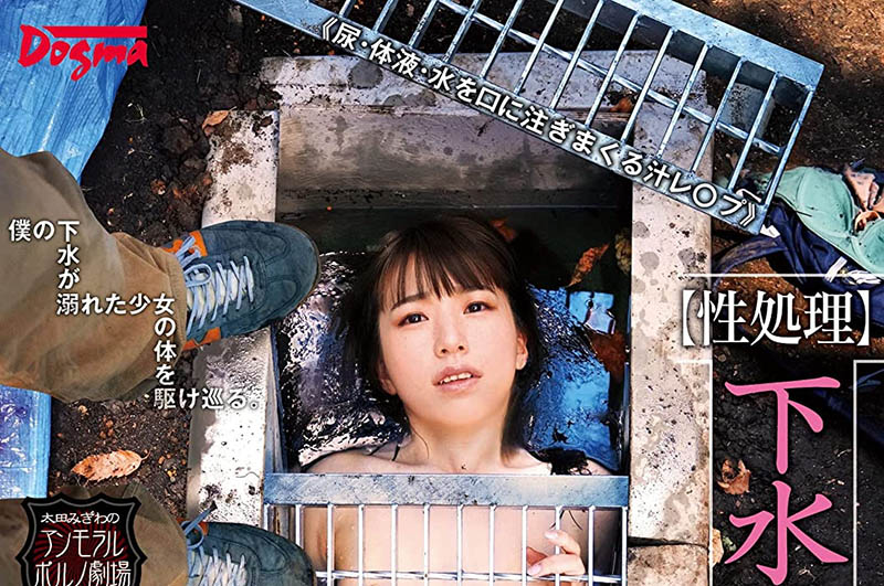 图片[2]-太田咲那(Ota-Sana)作品推荐HMN-235封面及剧情介绍-尤乐舍