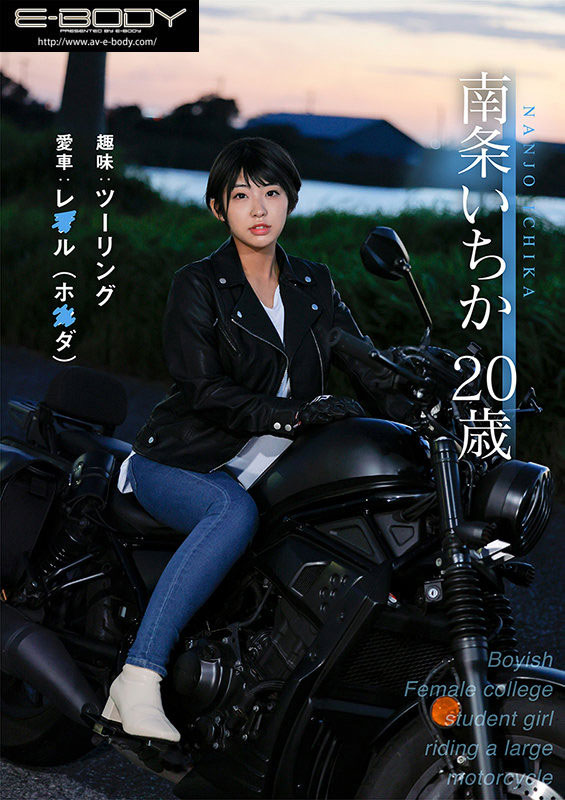 图片[5]-南条いちか(南条一香，Nanjo-Ichika)作品推荐MIMK-106封面及剧情介绍-尤乐舍