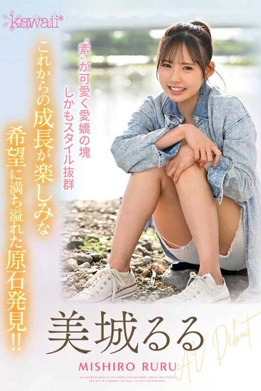 图片[6]-美城るる(美城露露，Mishiro-Ruru)作品推荐CAWD-425封面及剧情介绍-尤乐舍