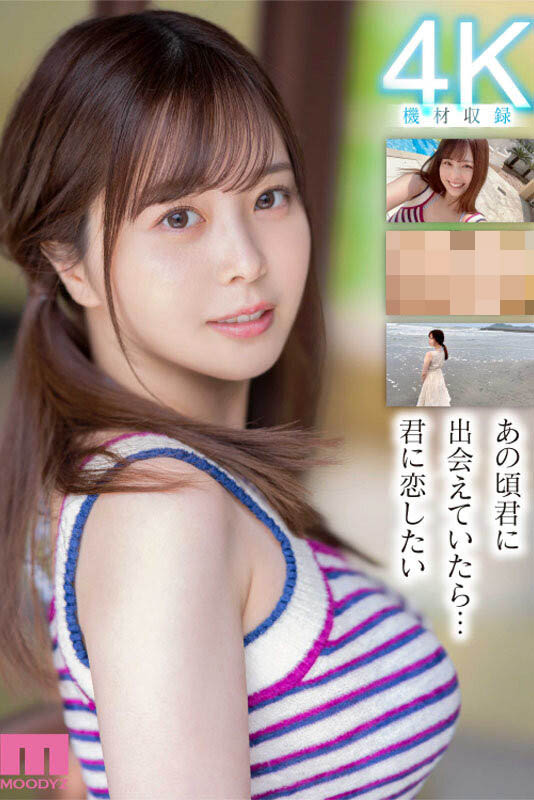 图片[7]-九野ひなの(九野雏乃，Kuno-Hinano)作品推荐MIDV-180封面及剧情介绍-尤乐舍