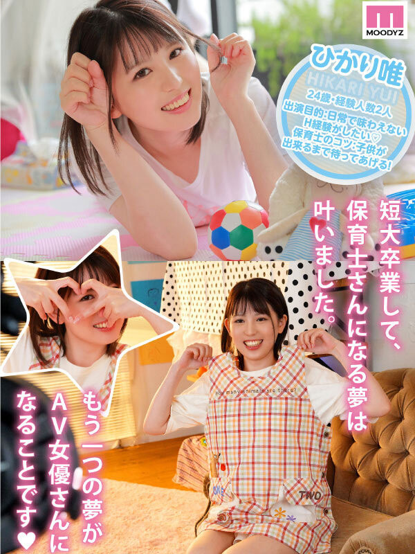 图片[2]-ひかり唯(光里唯，Hikari-Yui)作品推荐MIFD-217封面及剧情介绍-尤乐舍