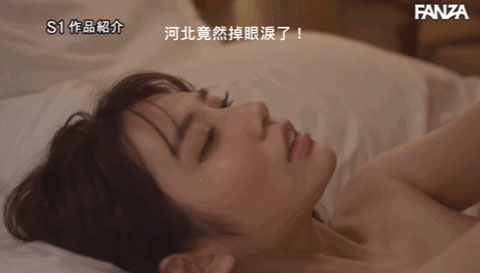 图片[4]-河北彩花(Kawakita-Saika)作品推荐SSIS-499封面及剧情介绍-尤乐舍