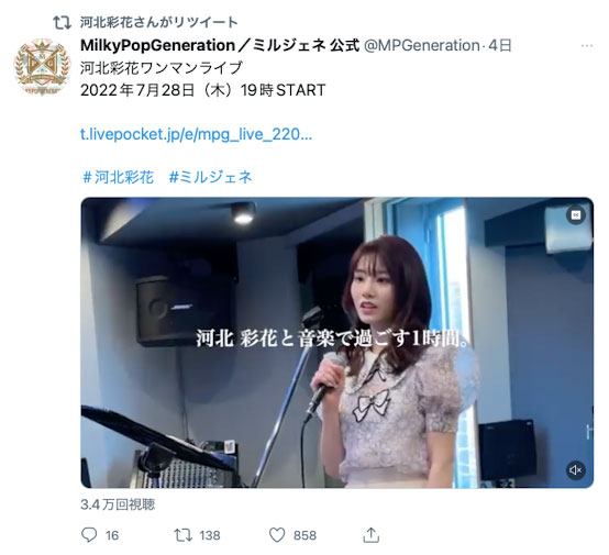 图片[6]-河北彩花(Kawakita-Saika)作品推荐SSIS-499封面及剧情介绍-尤乐舍
