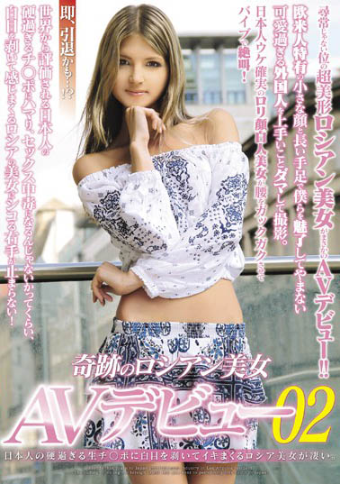 Gina Gerson（ジーナ・ゲルソン）经典作品推荐HUSR-077封面及剧情介绍-尤乐舍