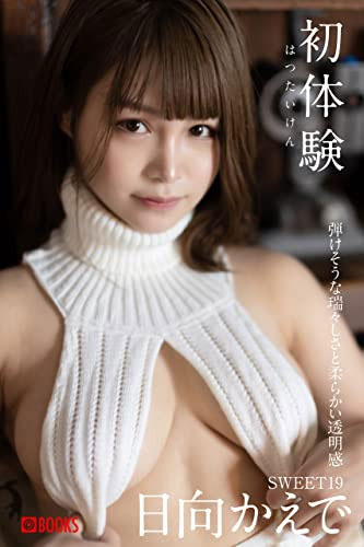 图片[2]-日向かえで(日向枫，Hinata-Kaede)作品推荐SSIS-508封面及剧情介绍-尤乐舍