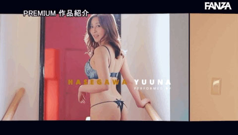 图片[8]-长谷川夕奈(Hasegawa-Yuna)作品推荐PRED-418封面及剧情介绍-尤乐舍