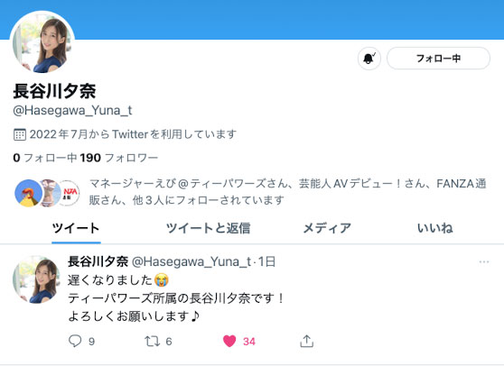 图片[10]-长谷川夕奈(Hasegawa-Yuna)作品推荐PRED-418封面及剧情介绍-尤乐舍