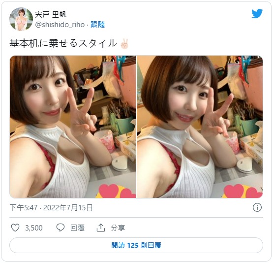 图片[4]-宍戸里帆(宍户里帆，Shishido-Riho)作品推荐MIDV-160封面及剧情介绍-尤乐舍