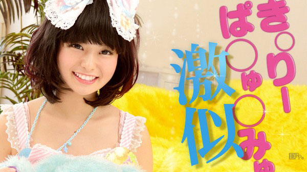 图片[7]-月乃ルナ(月乃露娜，Tsukino-Runa)作品推荐HMN-229封面及剧情介绍-尤乐舍