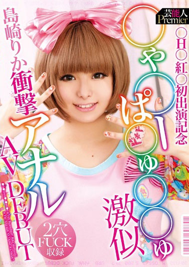 图片[8]-月乃ルナ(月乃露娜，Tsukino-Runa)作品推荐HMN-229封面及剧情介绍-尤乐舍