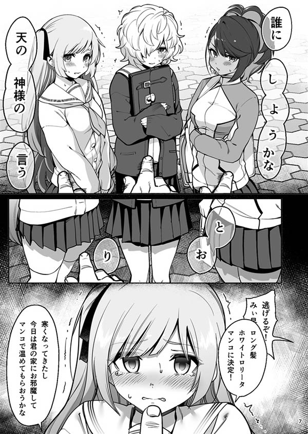 图片[3]-渚みつき（渚三月）作品推荐MUDR-197封面及剧情介绍-尤乐舍
