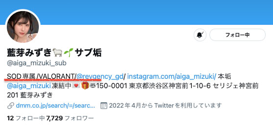 图片[2]-蓝芽みずき(蓝芽瑞季，Aiga-Mizuki)作品推荐SDMUA-031封面及剧情介绍-尤乐舍