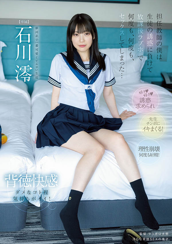 图片[5]-清水健「严选最佳的7位女星」作品推荐推荐封面及剧情介绍-尤乐舍