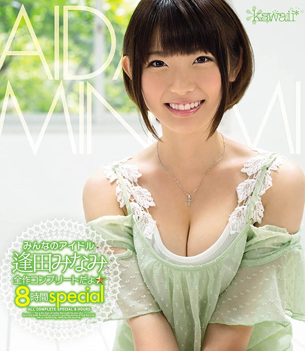 小只马萌系美少女《逢田南》精选作品推荐推荐封面及剧情介绍-尤乐舍