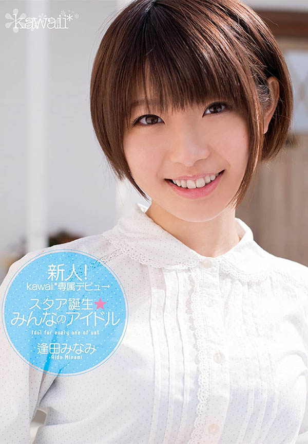 图片[3]-小只马萌系美少女《逢田南》精选作品推荐推荐封面及剧情介绍-尤乐舍