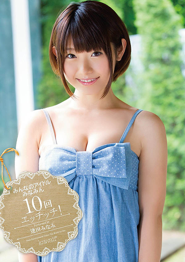 图片[5]-小只马萌系美少女《逢田南》精选作品推荐推荐封面及剧情介绍-尤乐舍