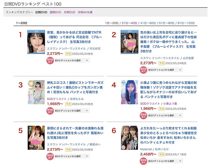 山手梨爱(Yamate-Ria)作品推荐SSIS-724封面及剧情介绍-尤乐舍