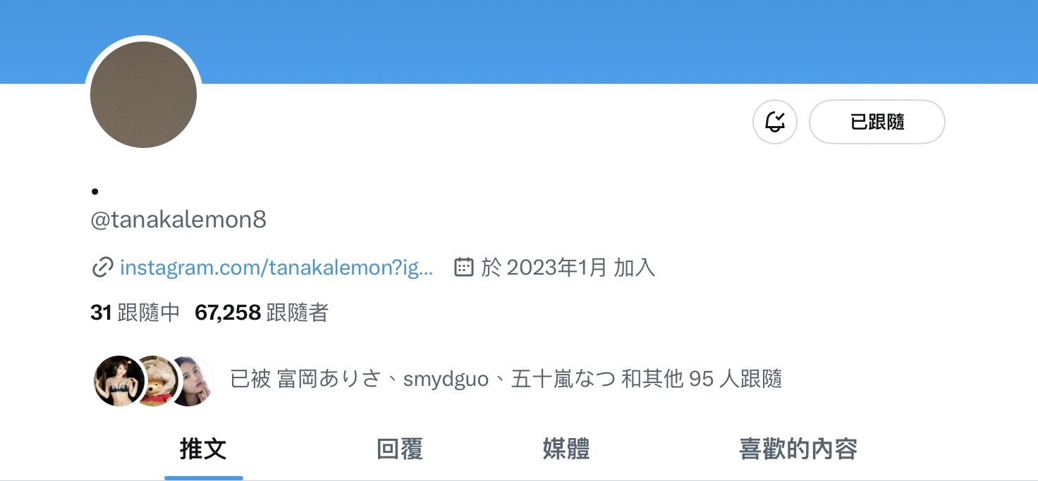图片[6]-田中レモン(田中柠檬)作品推荐FSDSS-609封面及剧情介绍-尤乐舍