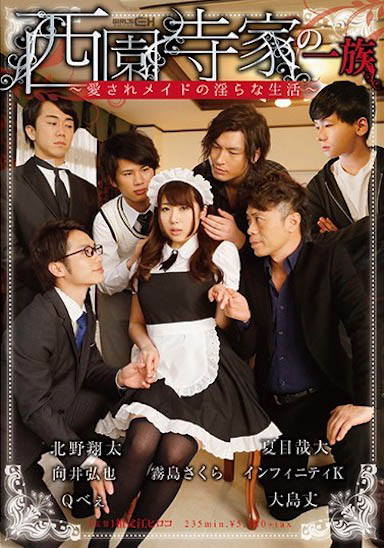 图片[5]-超实用I乃可爱正妹《雾岛樱》精选作品推荐推荐封面及剧情介绍-尤乐舍