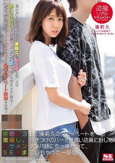 图片[5]-E乃女神「凑莉久」精选作品推荐推荐封面及剧情介绍-尤乐舍