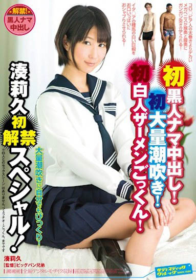 图片[6]-E乃女神「凑莉久」精选作品推荐推荐封面及剧情介绍-尤乐舍