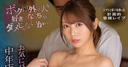 西宫ゆめ(西宫梦，Nishimiya-Yume)作品推荐IPX-953封面及剧情介绍-尤乐舍