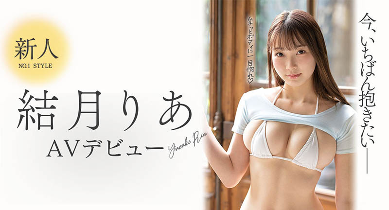图片[2]-结月りあ(结月莉亚)作品推荐SSIS−779封面及剧情介绍-尤乐舍