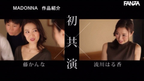 图片[4]-(藤环奈)、(流川春香)合演作品推荐JUQ-281封面及剧情介绍-尤乐舍
