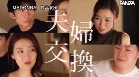 图片[5]-(藤环奈)、(流川春香)合演作品推荐JUQ-281封面及剧情介绍-尤乐舍