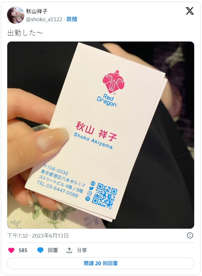 图片[2]-撩欲系御姐女星《有花萌》精选作品推荐推荐封面及剧情介绍-尤乐舍