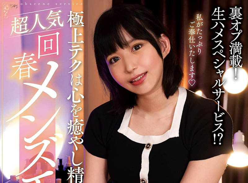 优月心菜(Yuzuki-Kokona)作品推荐NACR-751封面及剧情介绍-尤乐舍