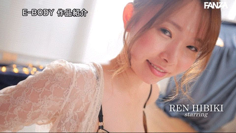 图片[2]-响莲(Hibiki-Ren)作品推荐EBWH-066封面及剧情介绍-尤乐舍