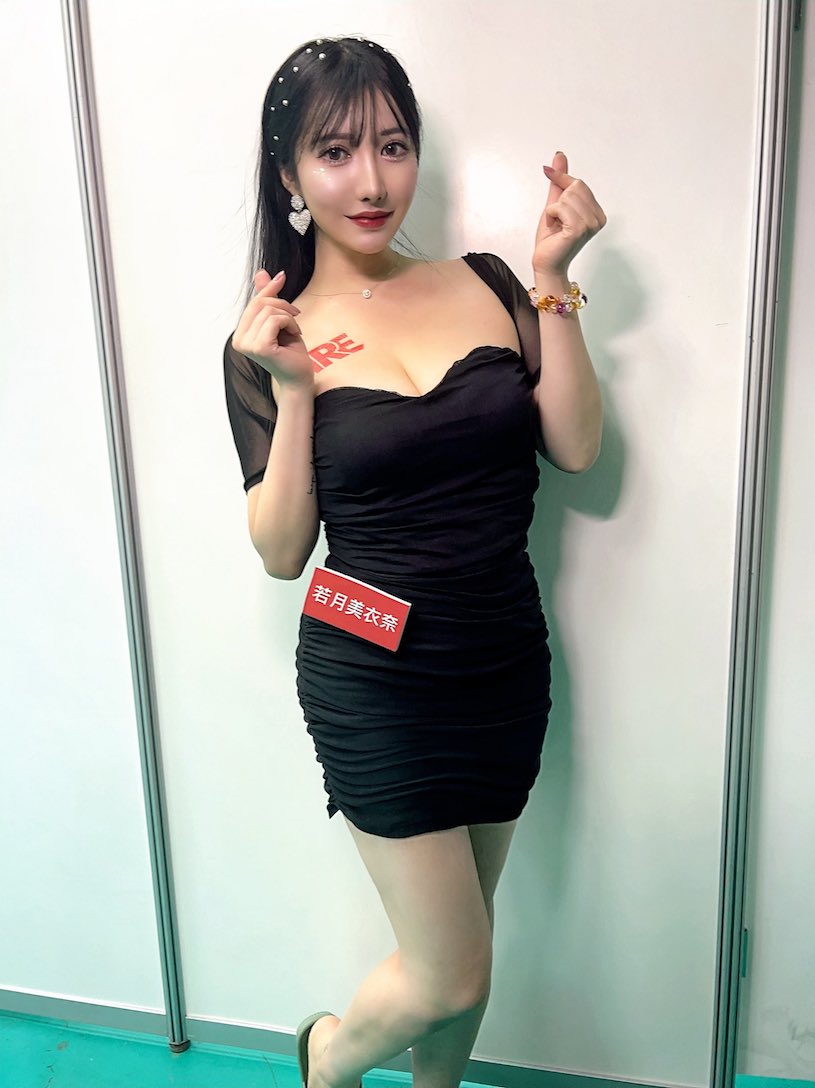 图片[2]-I乃超凶女星《若月美衣奈》精选作品推荐推荐封面及剧情介绍-尤乐舍