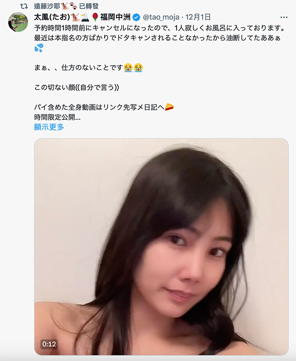 图片[3]-远藤沙耶(Endo-Saya)作品推荐ADN-522封面及剧情介绍-尤乐舍