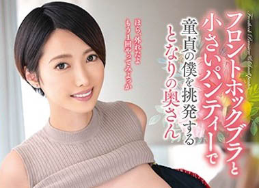 图片[5]-H乃极短发美艳女神《君岛美绪》精选作品推荐推荐封面及剧情介绍-尤乐舍